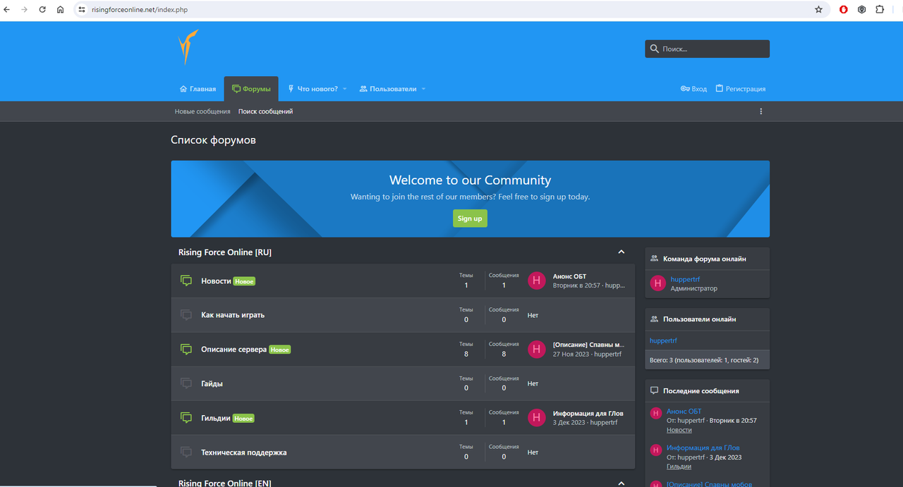 Screenshot_3