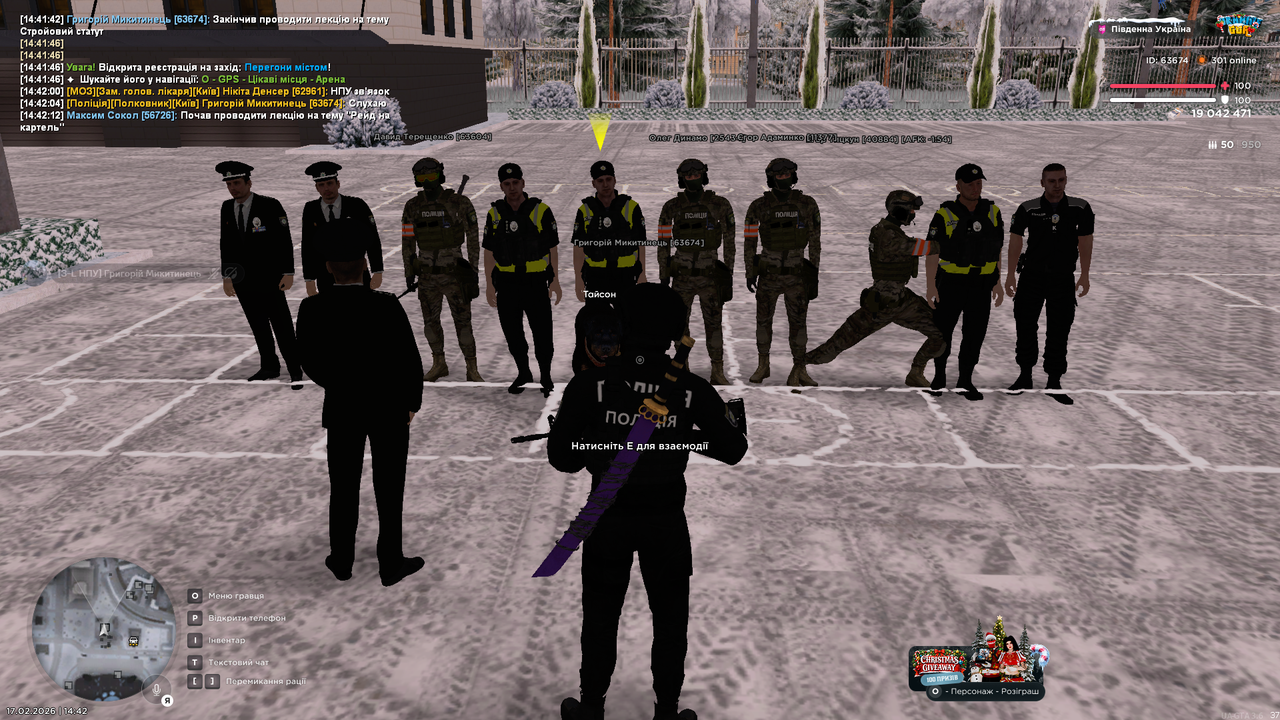 Снимок экрана 2026 02 17 144218