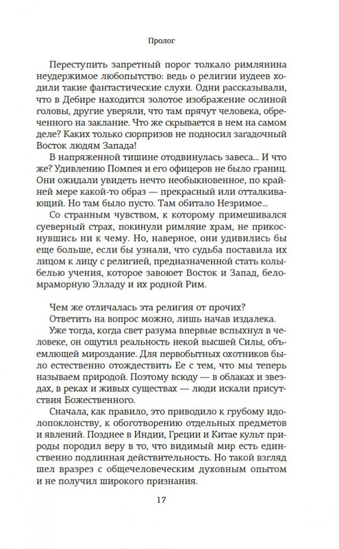 1-page-0014