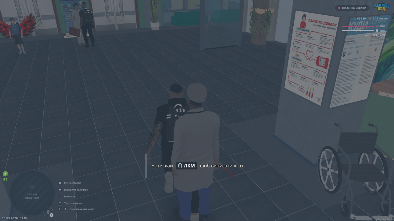 UKRAINE GTA 25 05 2026 19 19 32