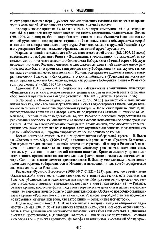 p0016