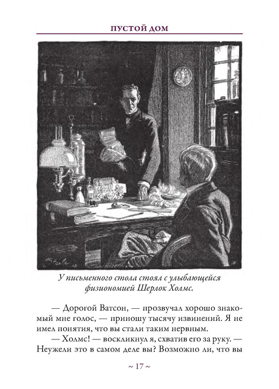 p0018