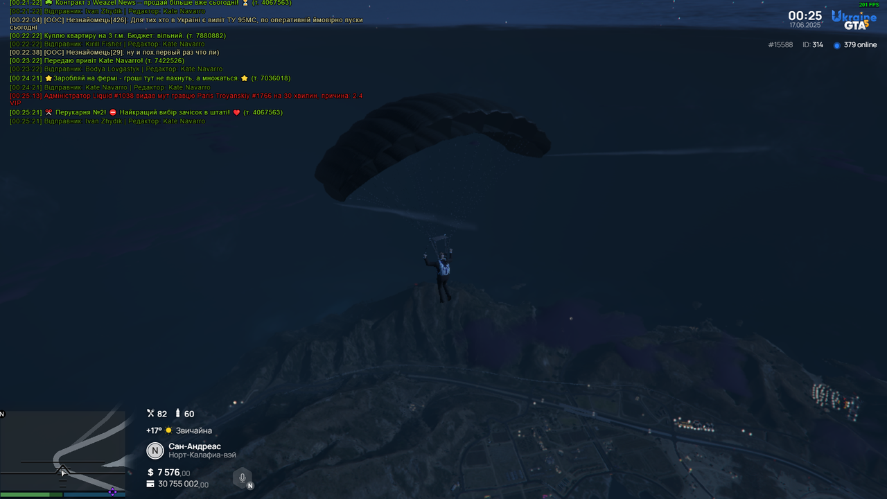 Grand Theft Auto V Screenshot 2025.06.17 - 00.26.49.48