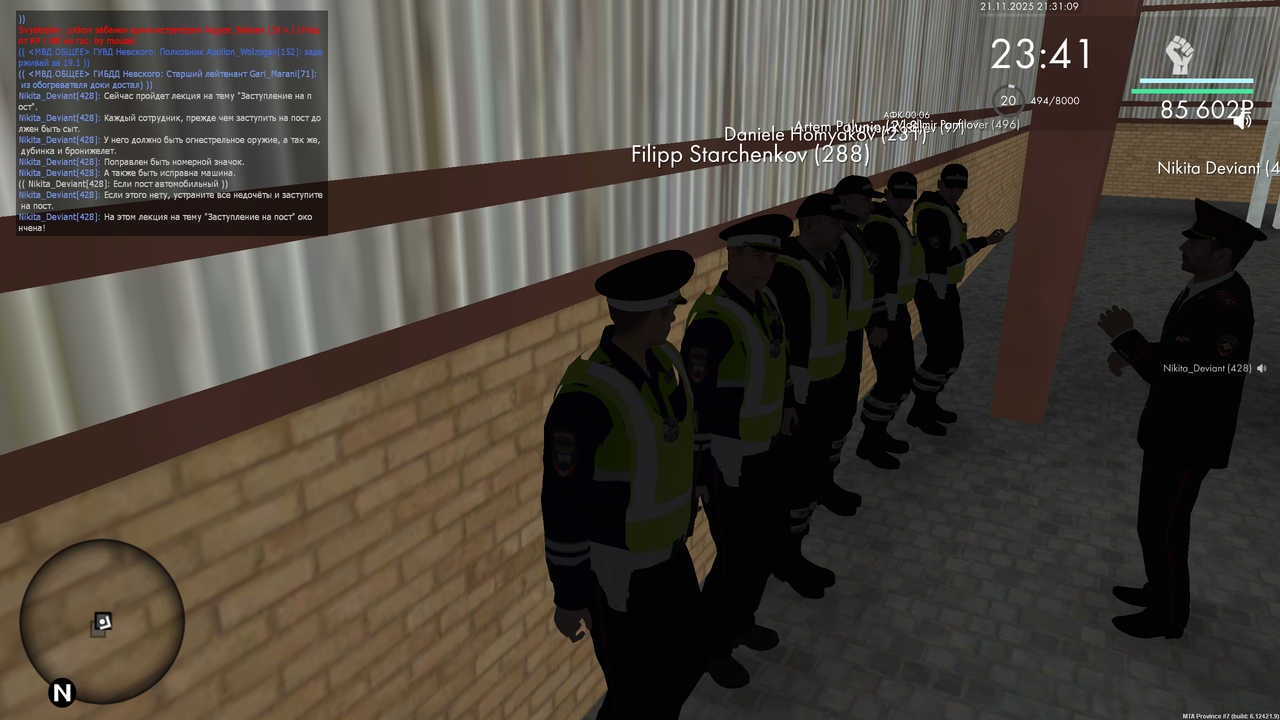 mta screen 2025 11 21 21 31 09