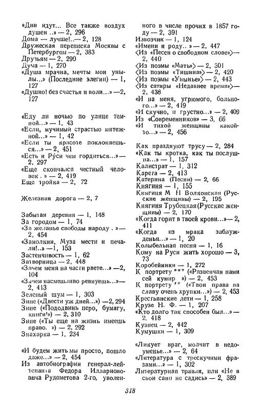 p0319