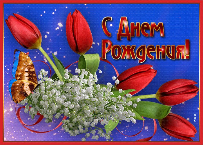 https://i.postimg.cc/ZnmbM9mY/krasivaya-otkrytka-s-dnem-rozhdeniya-kollege-zhenshchine-64060.jpg