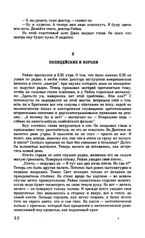 p0020