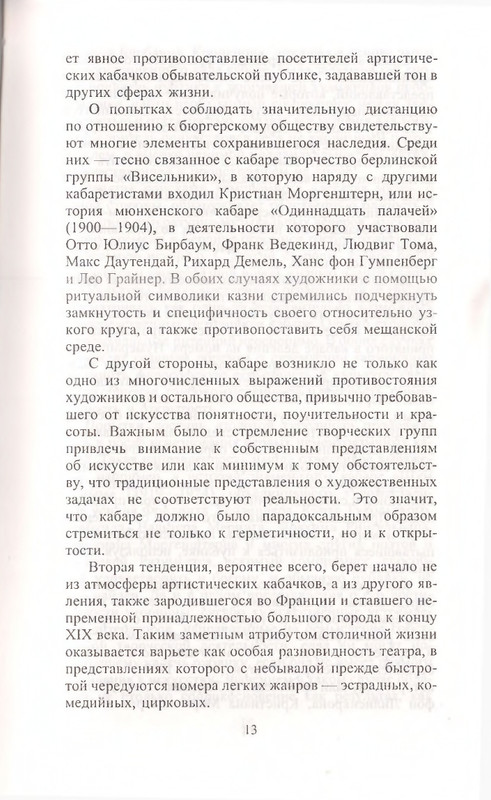 page-0013
