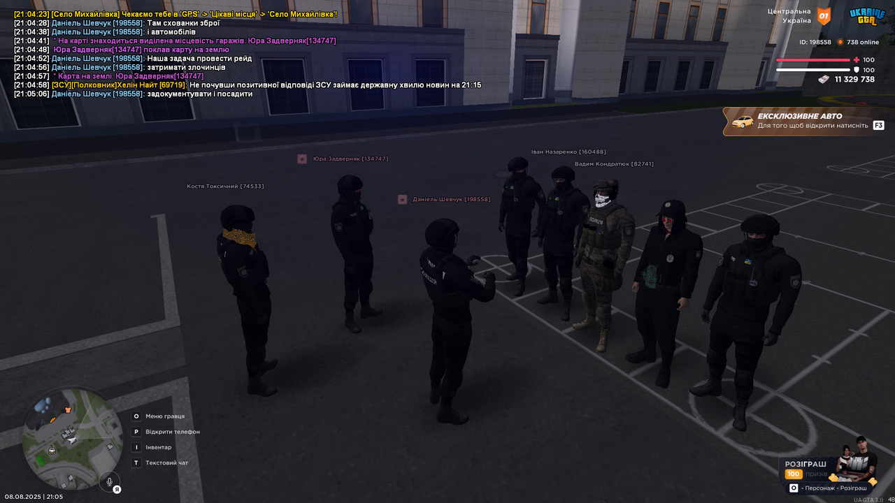 UKRAINE GTA 08.08.2025 21_05_08