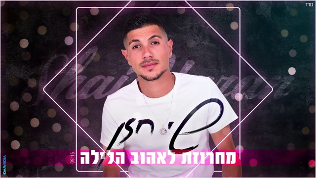 תמונה