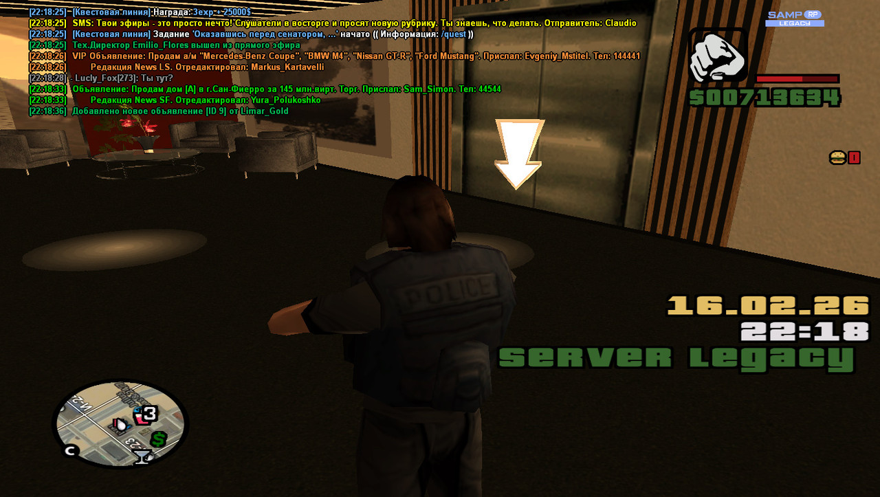 gta sa 2026 02 16 22 18 37 432