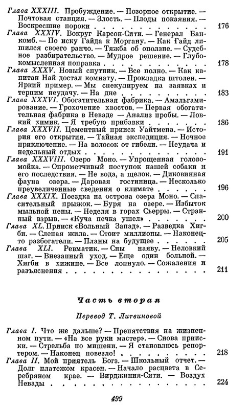 p0501