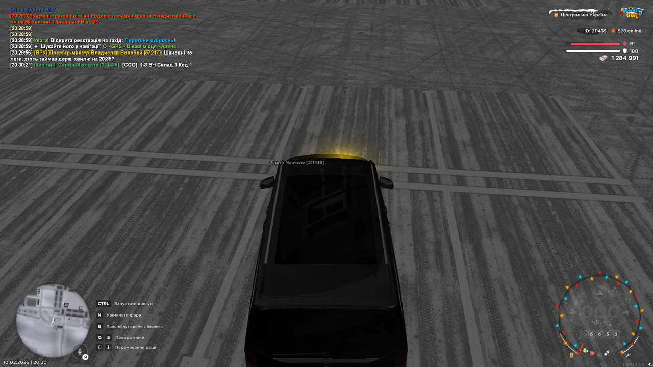 mta screen 2026 02 10 20 30 22