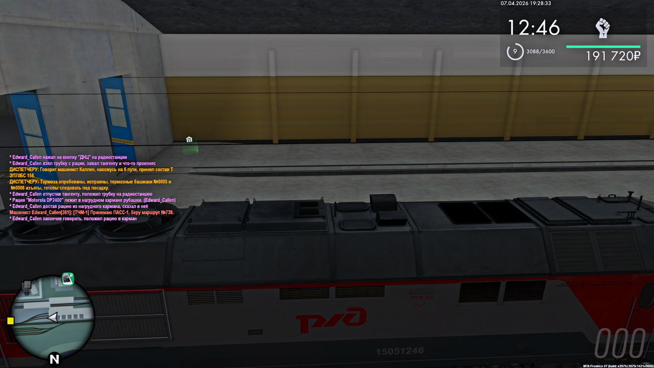 Grand Theft Auto San Andreas Screenshot 2026 04 07 21 28 33 63