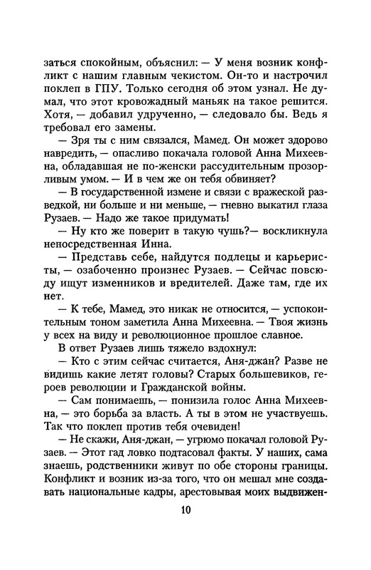 p0011
