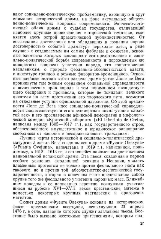 73b7f3e57fcb23b42f351c3233f0616c-28