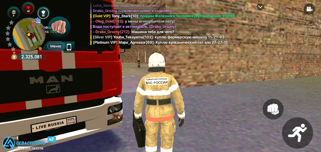 Screenshot_20251001-142308