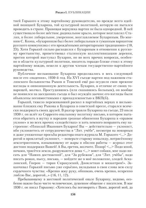 p0026