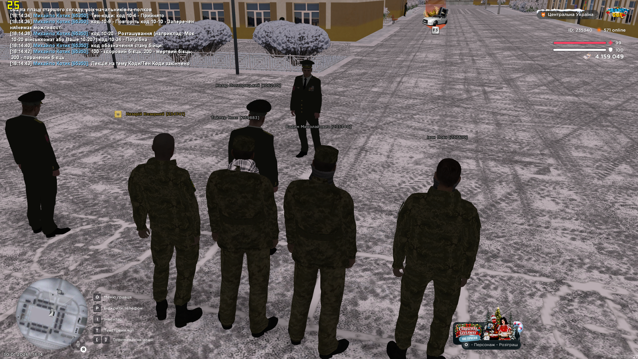 Знімок екрана (1294)