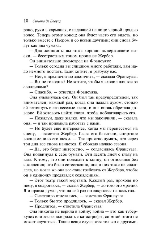 p0010