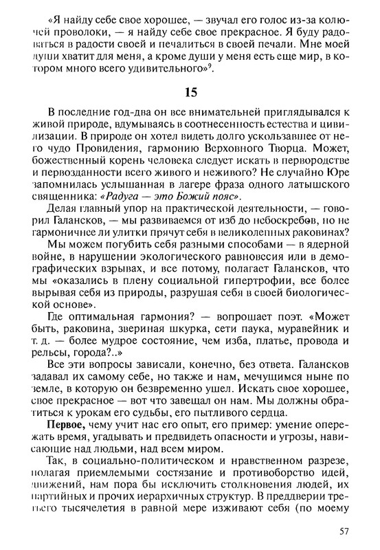 p0057