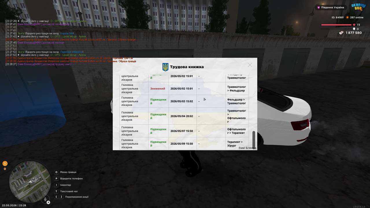 UKRAINE GTA 22 05 2026 23 28 33