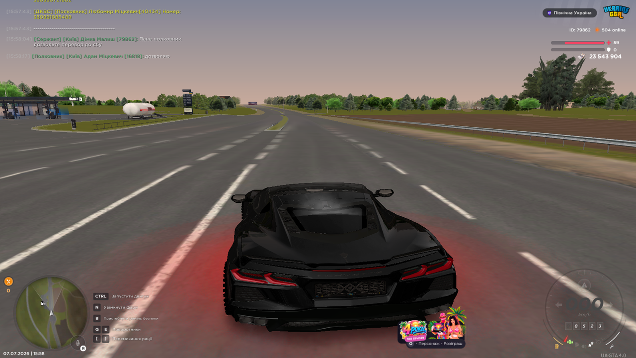 UKRAINE GTA 07 07 2026 15 58 34