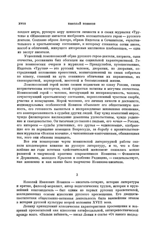 p0019