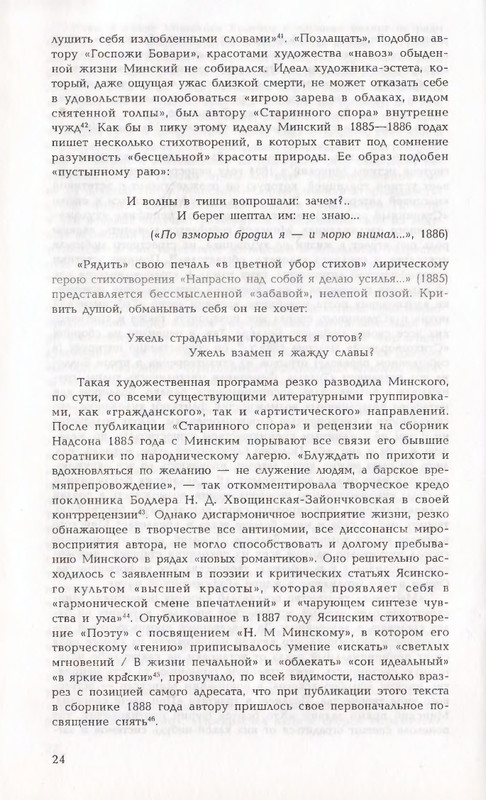 page-0024