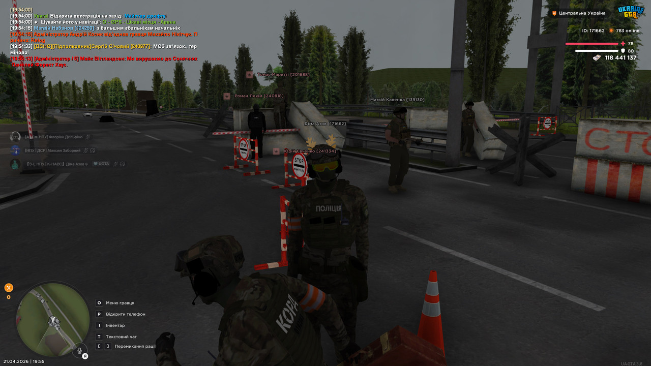 bandicam 2026 04 21 19 55 28 372