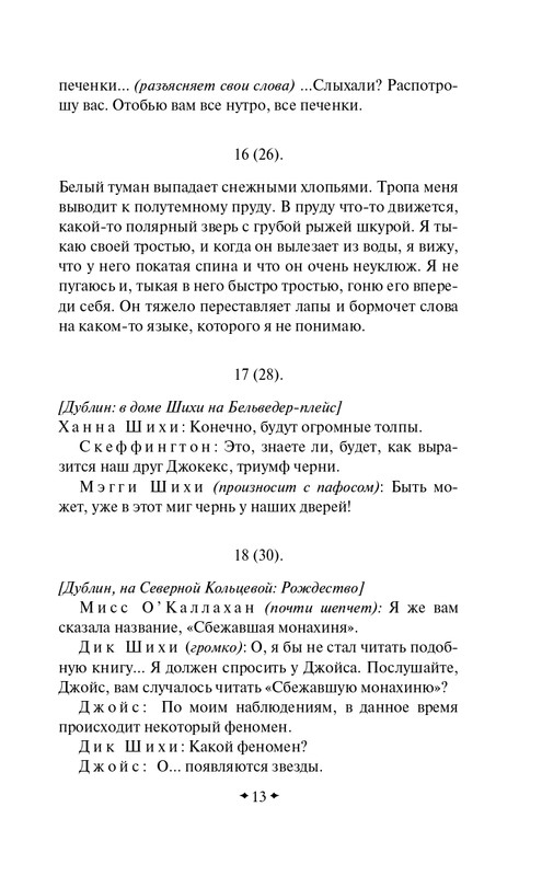 ITD000000001479002-page-0013