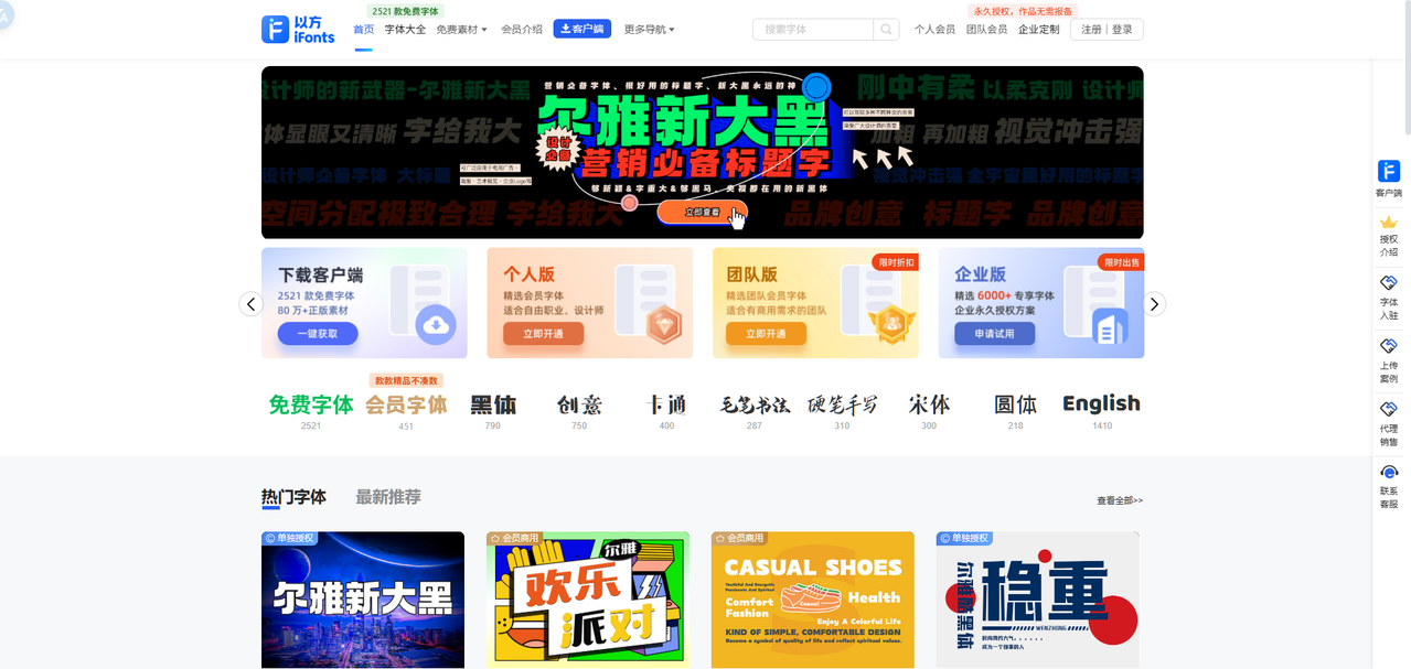以方