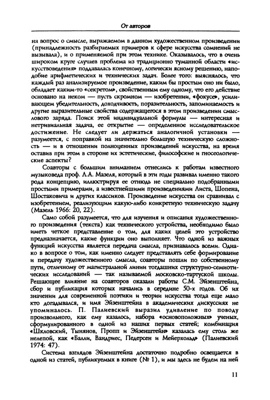 p0012