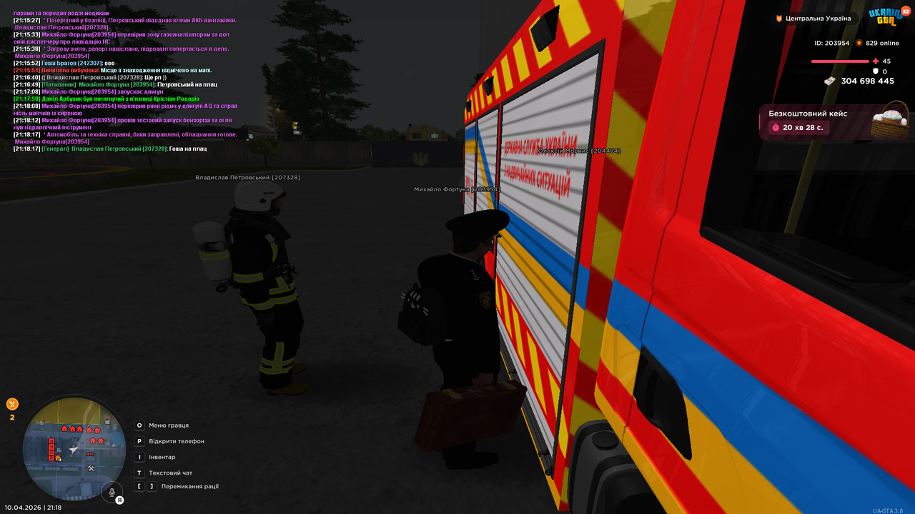 Grand Theft Auto San Andreas Screenshot 2026 04 10 21 18 18 38