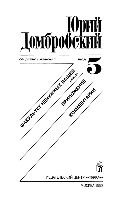 p0006