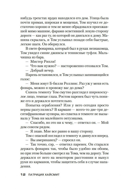2-page-0011