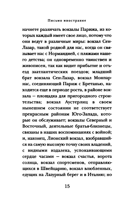 p0016
