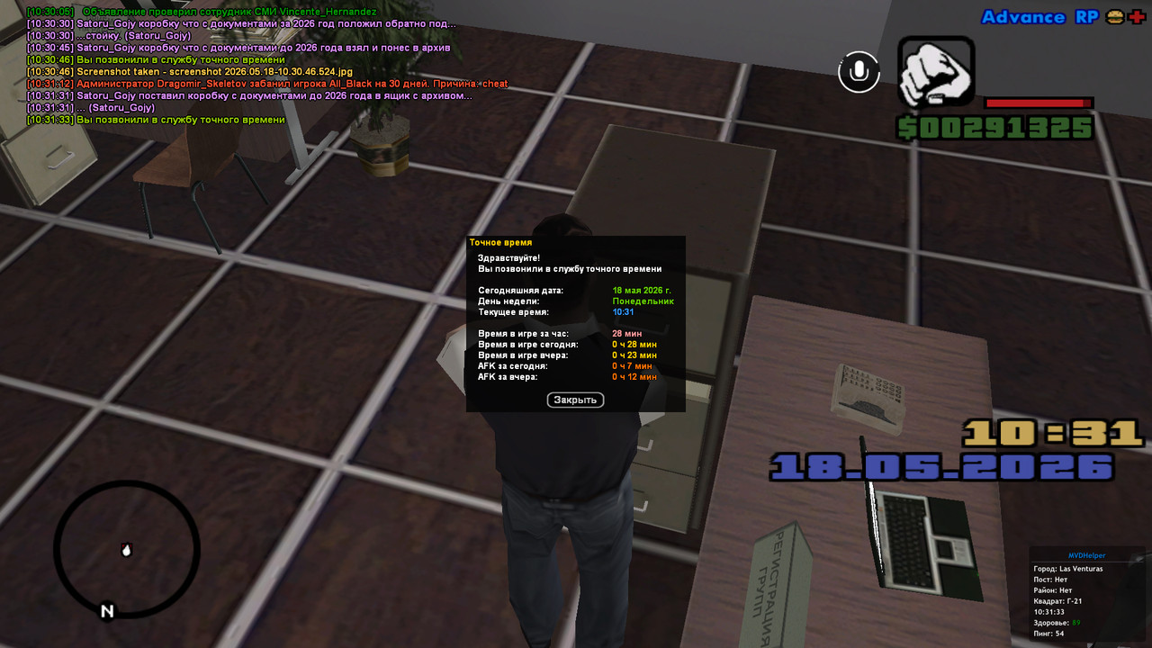 screenshot 2026 05 18 10 31 33 375