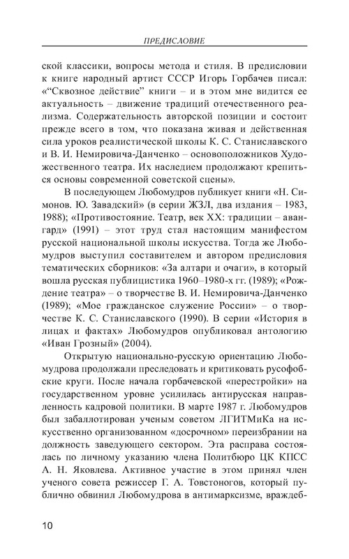 p0011