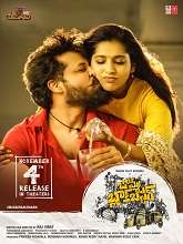 Bomma Blockbuster (2022) HDRip telugu Full Movie Watch Online Free MovieRulz