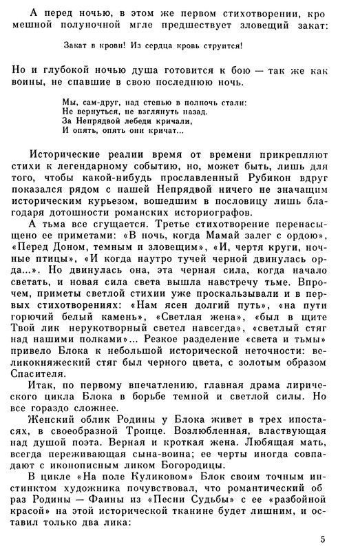 p0011