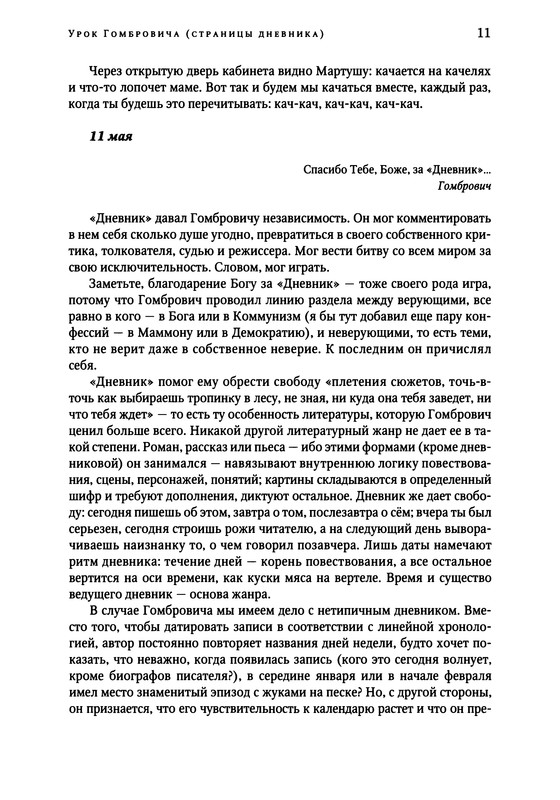p0012