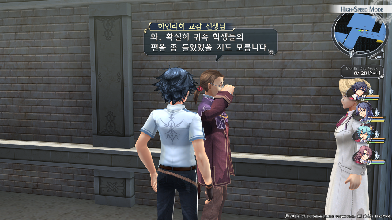 영웅전설 섬의 궤적 I_ Kai -Thors Military Academy 1204-_20210522123009