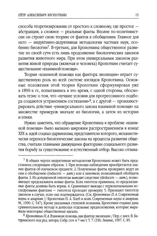 p0015