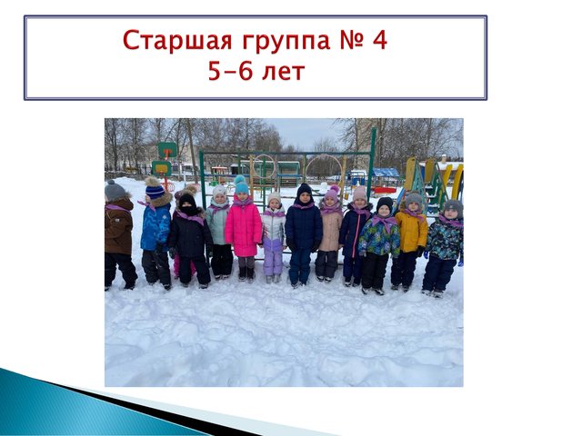 d43145eee78b753729cfab5c50ea2414-0