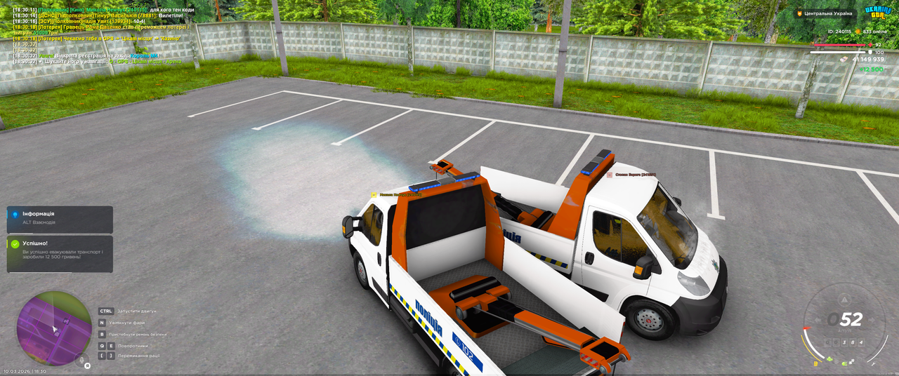 Grand Theft Auto San Andreas Screenshot 2026 03 10 18 30 54 80
