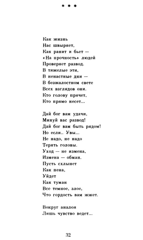 page-0033