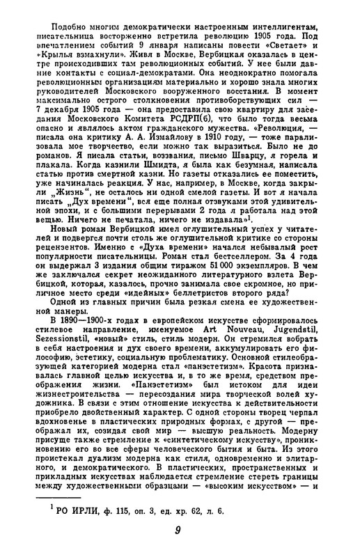 p0011