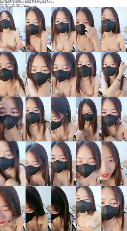 1472_(國產主播)(zb20221210_042)推倒奧特曼_20221210_誘惑_s