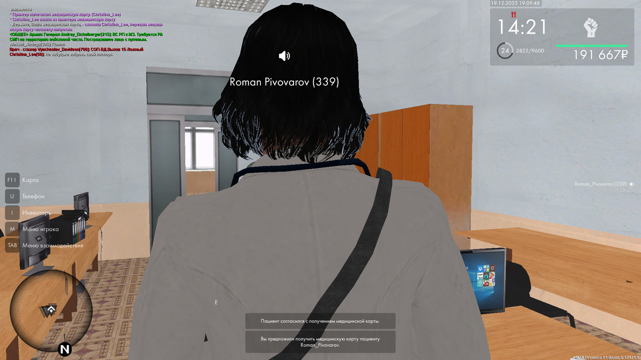 mta screen 2025 12 19 19 09 48